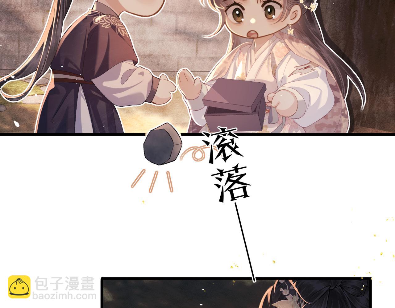第58话 处置(1/3)-第61话