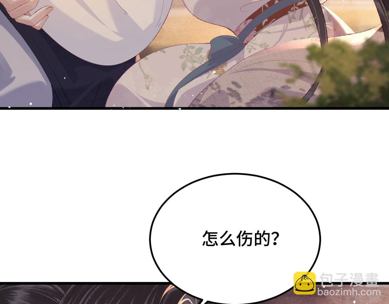 第58话 处置(1/3)-第61话