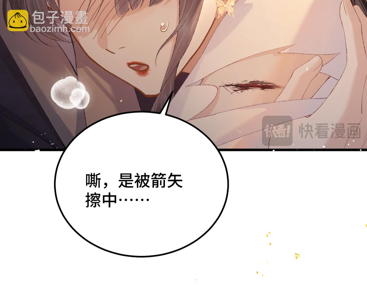 第58话 处置(1/3)-第61话