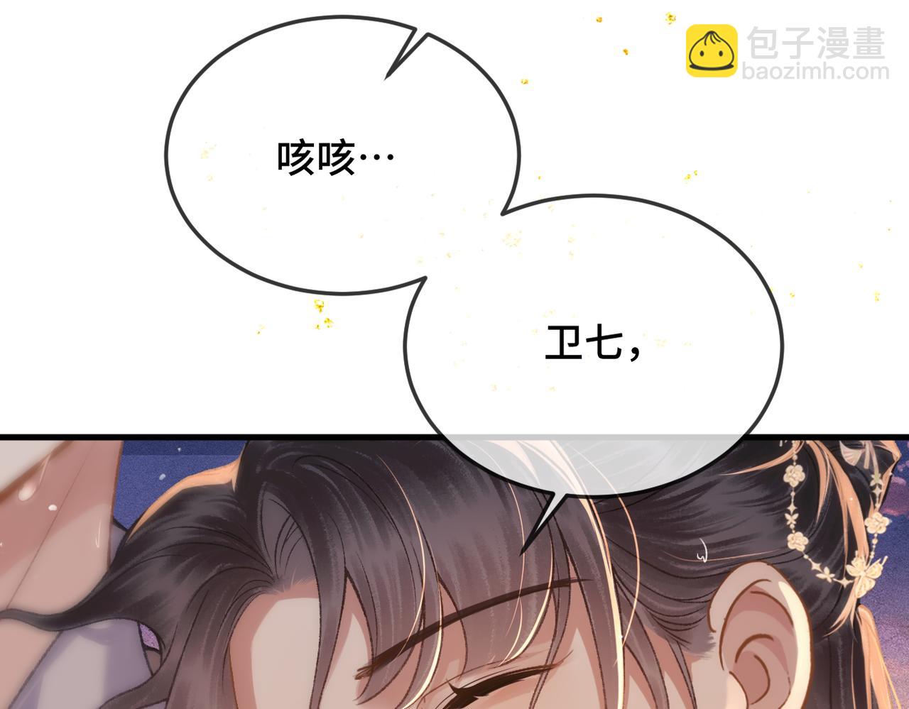 第58话 处置(1/3)-第61话