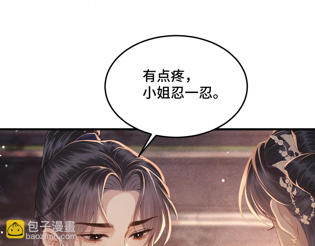 第58话 处置(1/3)-第61话