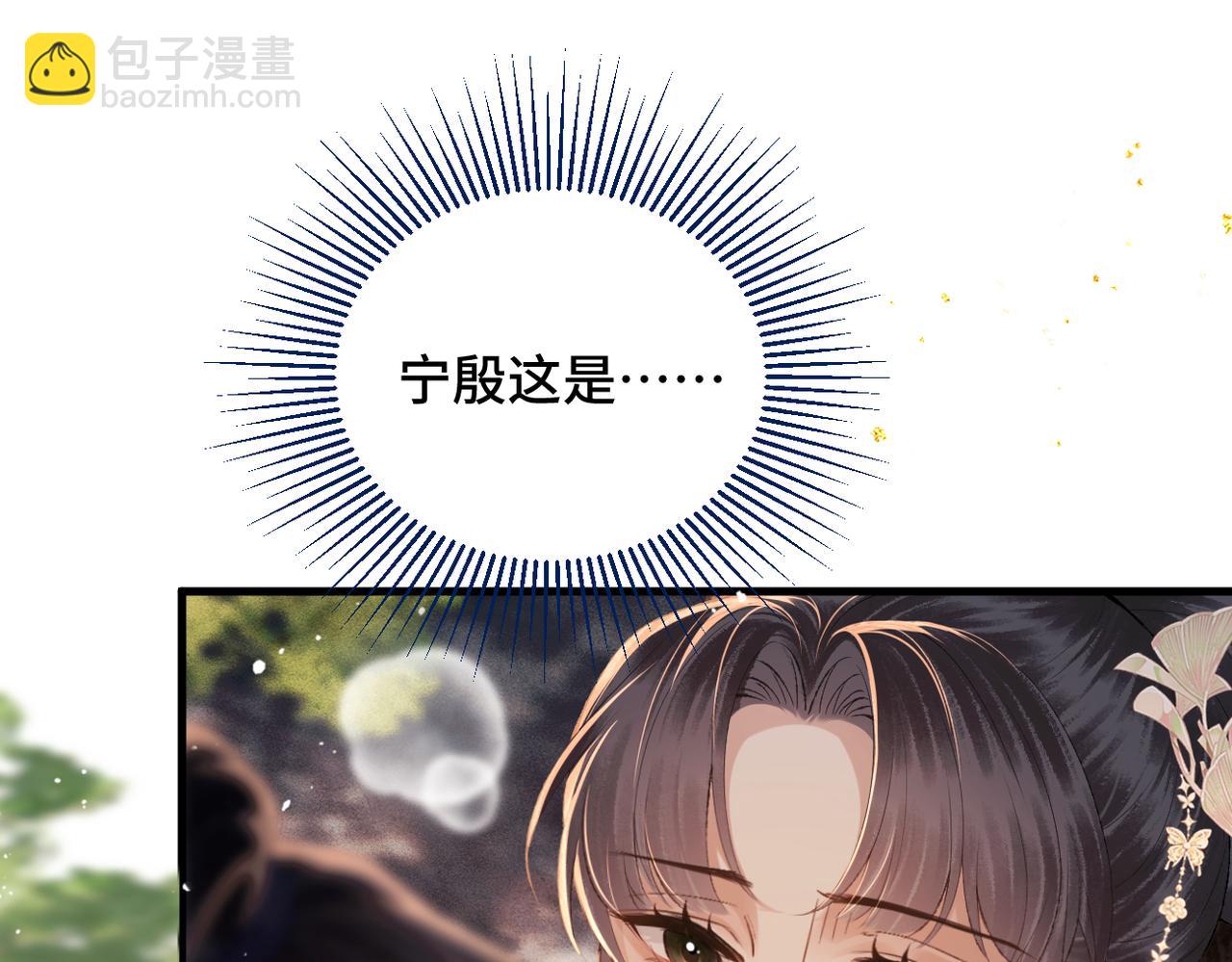 第58话 处置(1/3)-第61话