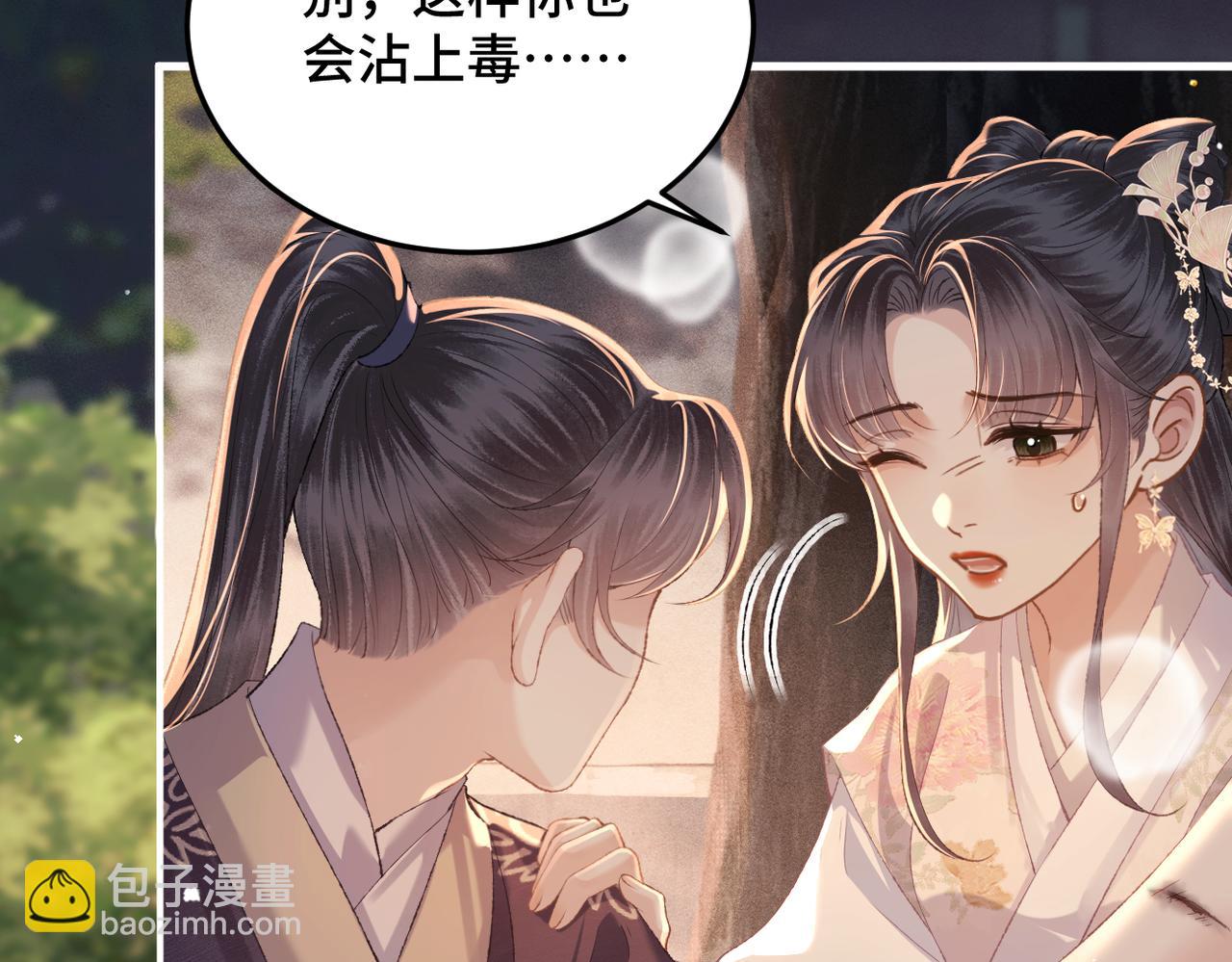 第58话 处置(1/3)-第61话