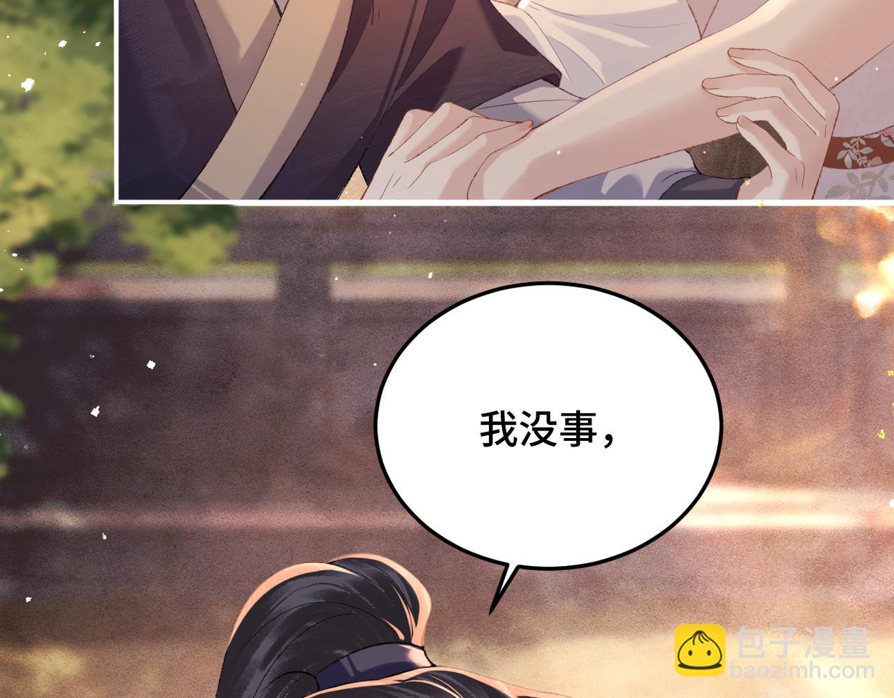 第58话 处置(1/3)-第61话