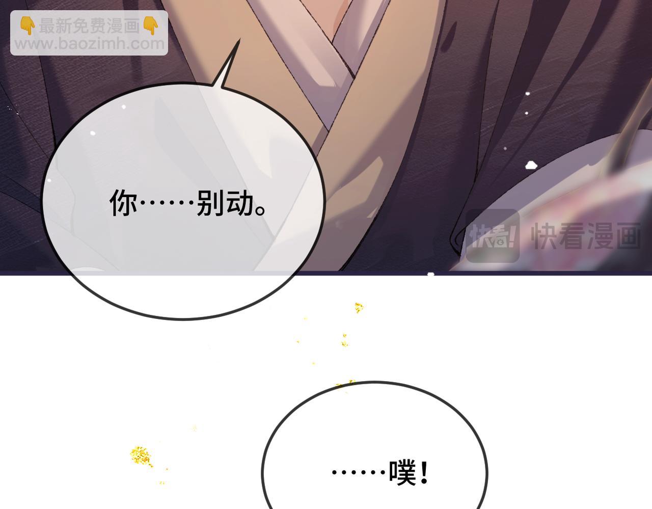 第58话 处置(1/3)-第61话