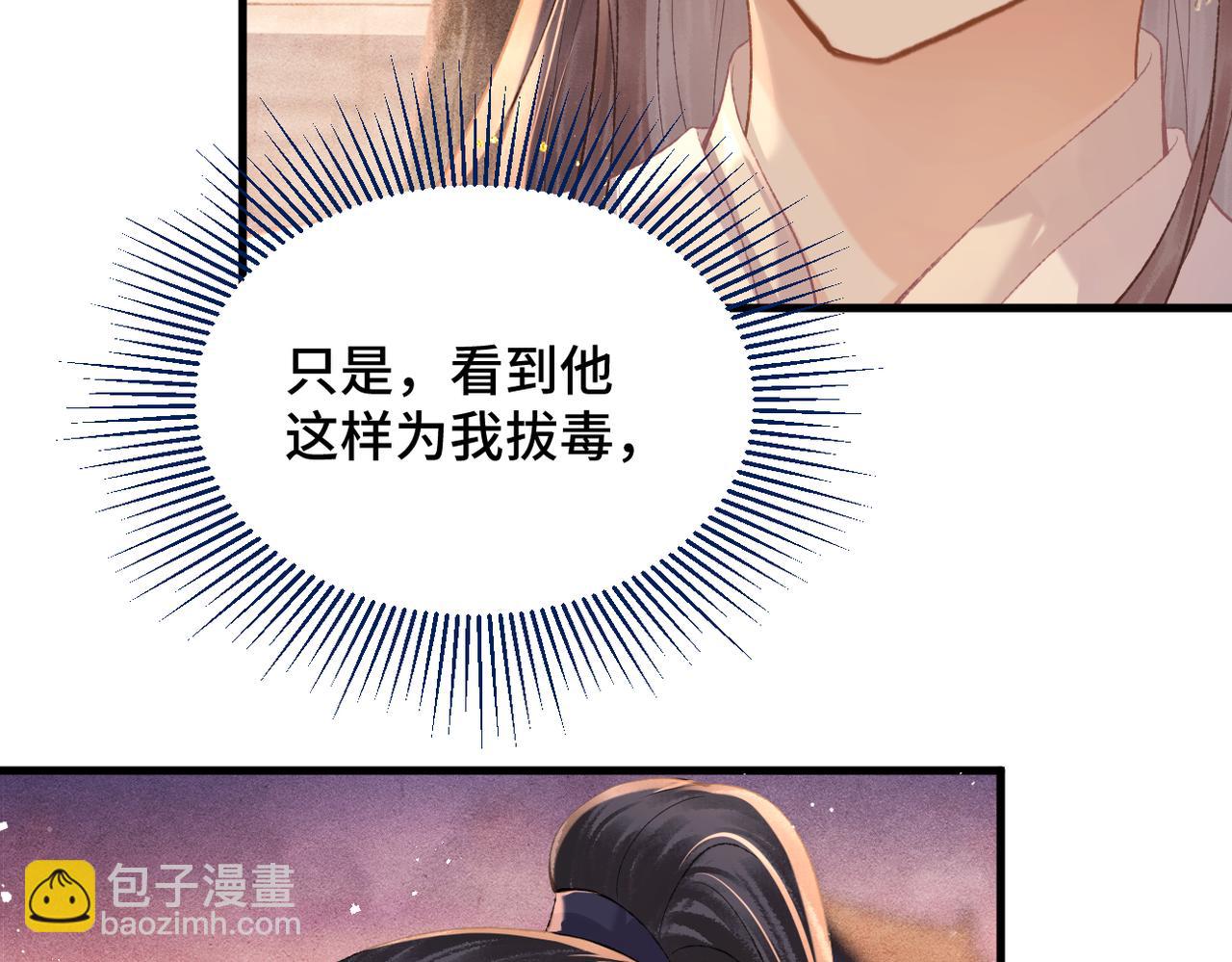 第58话 处置(1/3)-第61话