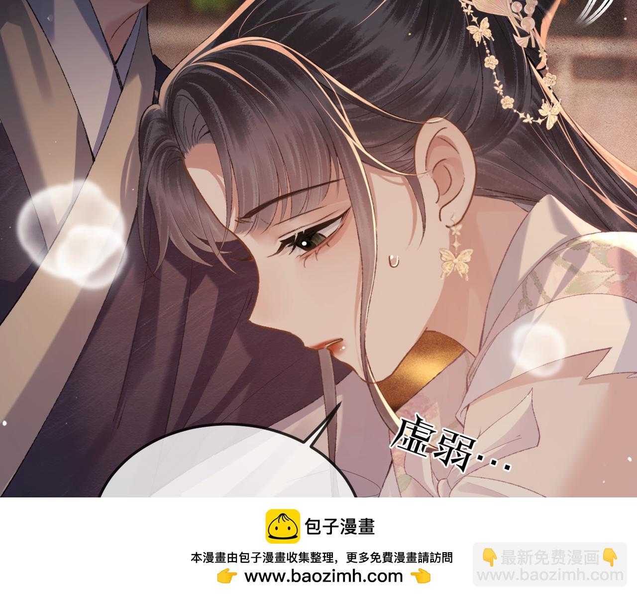 第58话 处置(1/3)-第61话