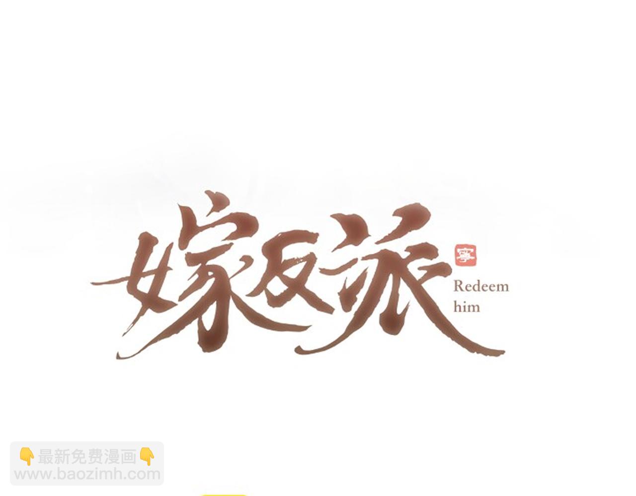 第58话 处置(1/3)-第61话