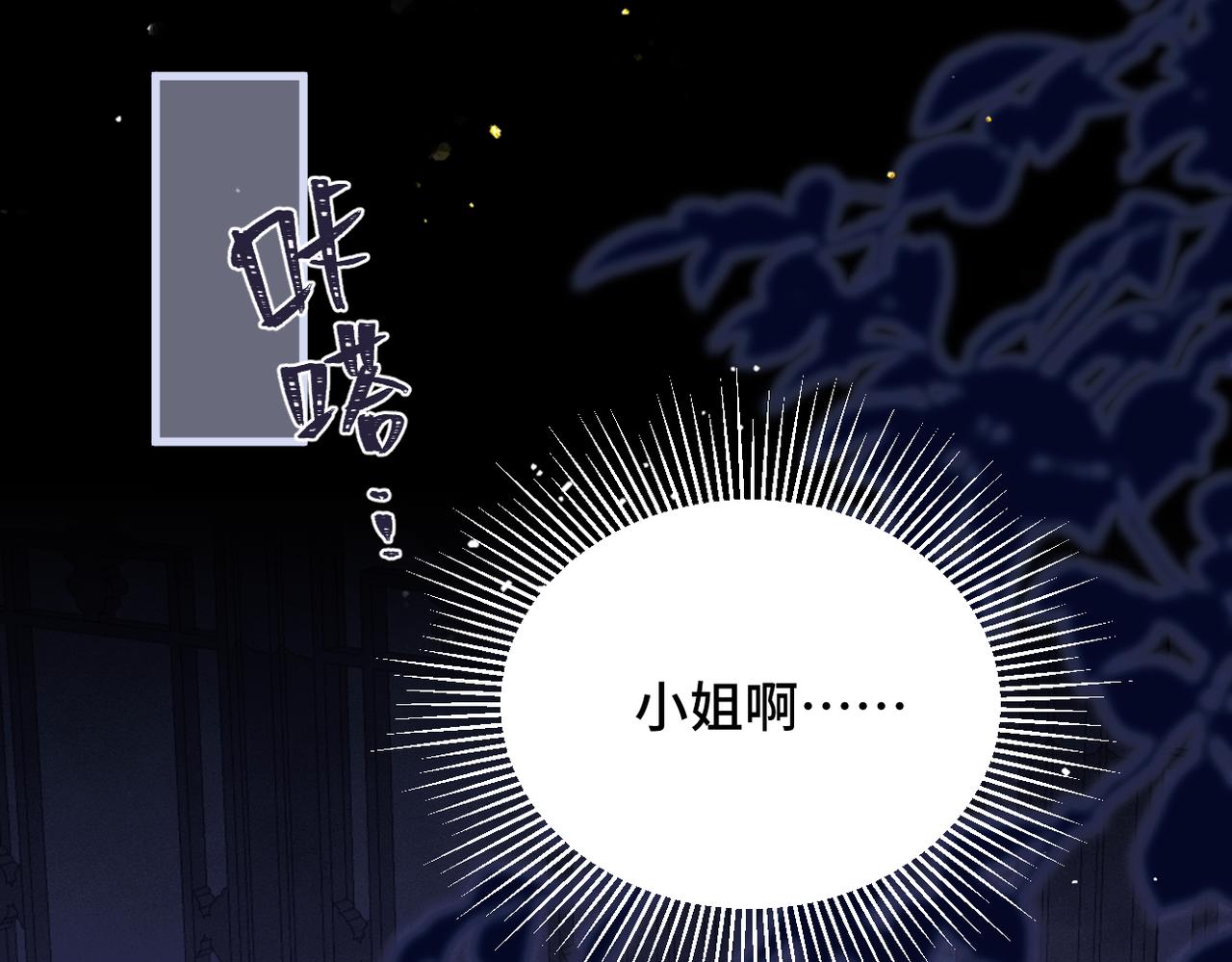 第60话 无人生还(1/3)-第63话
