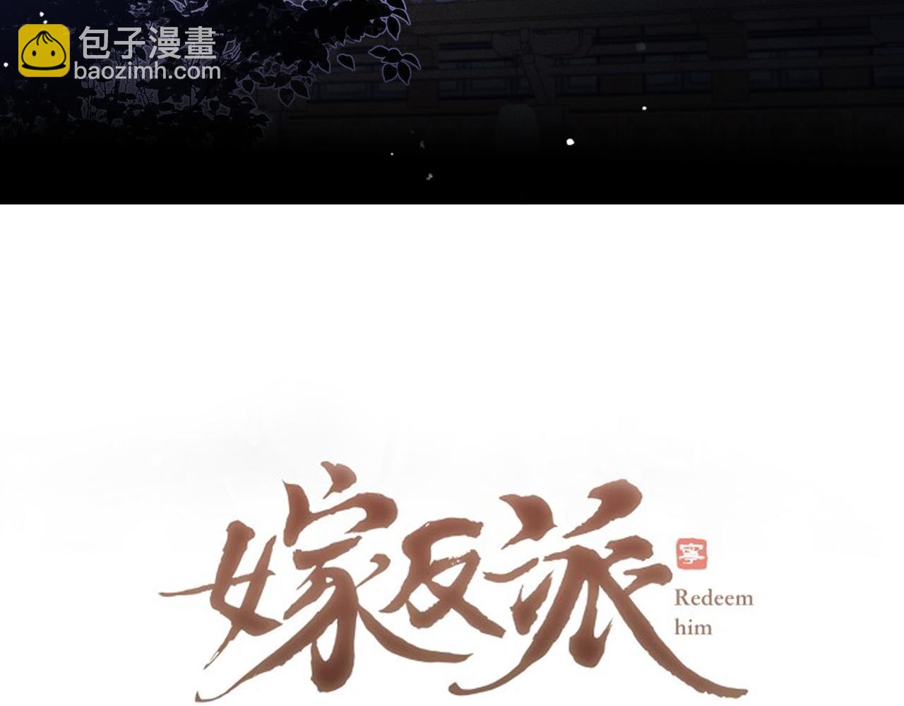 第60话 无人生还(1/3)-第63话