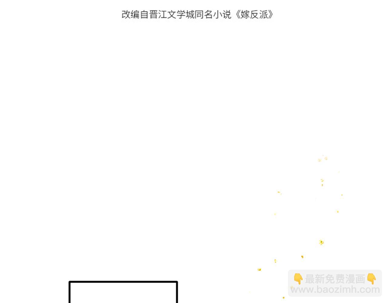 第60话 无人生还(1/3)-第63话