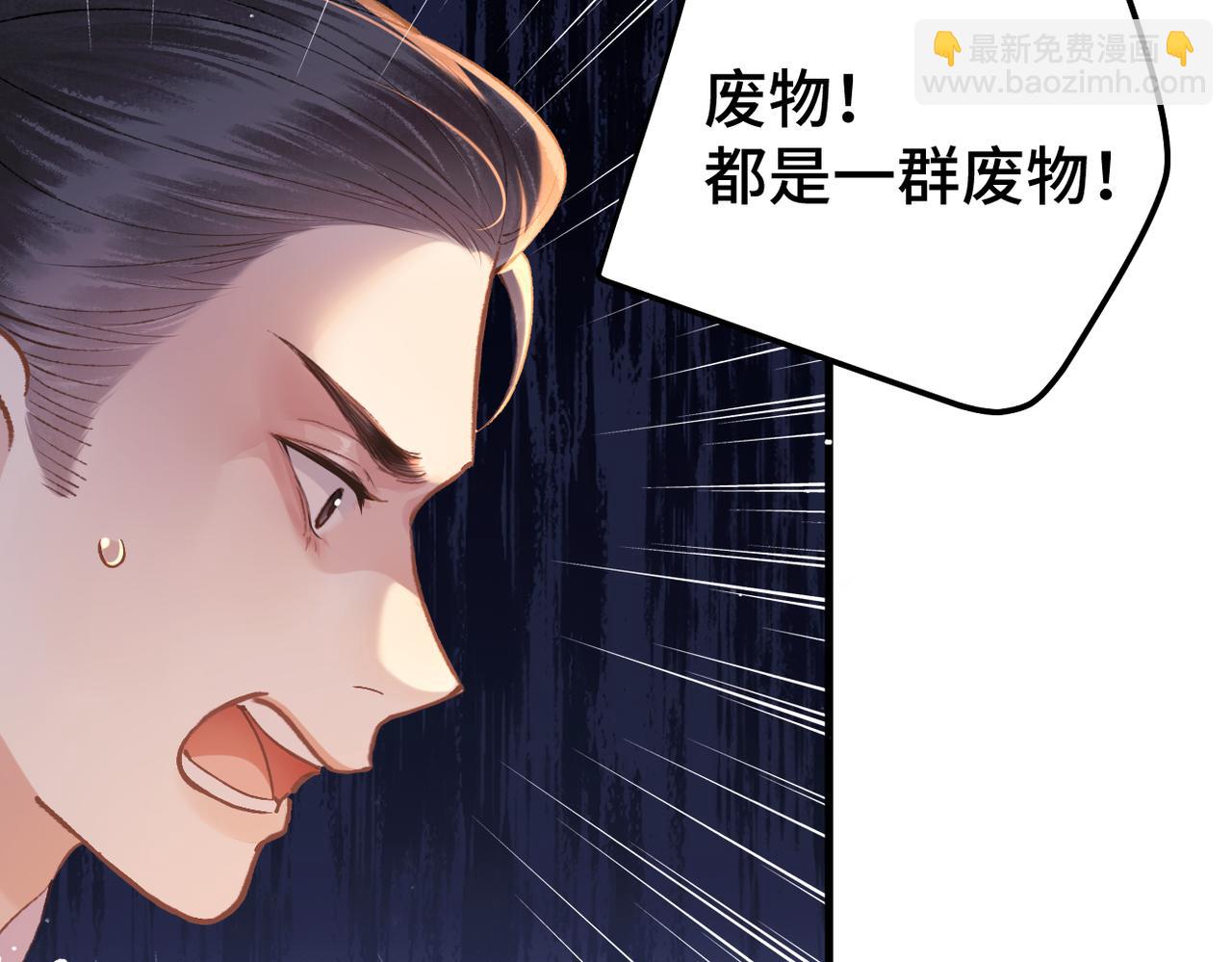 第60话 无人生还(1/3)-第63话