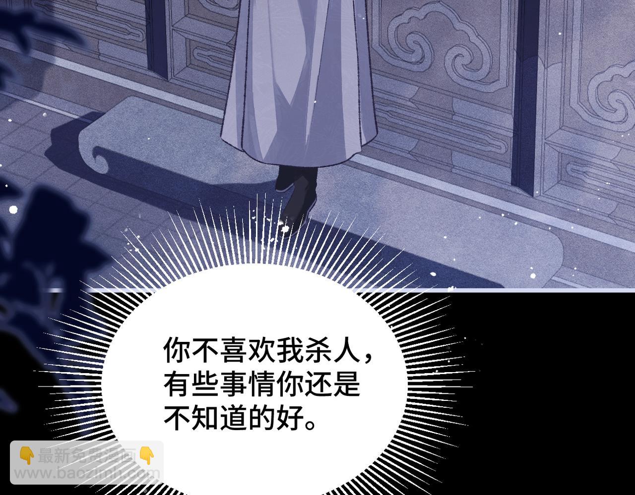 第60话 无人生还(1/3)-第63话