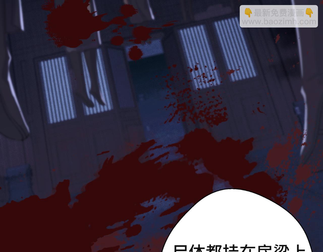第60话 无人生还(1/3)-第63话