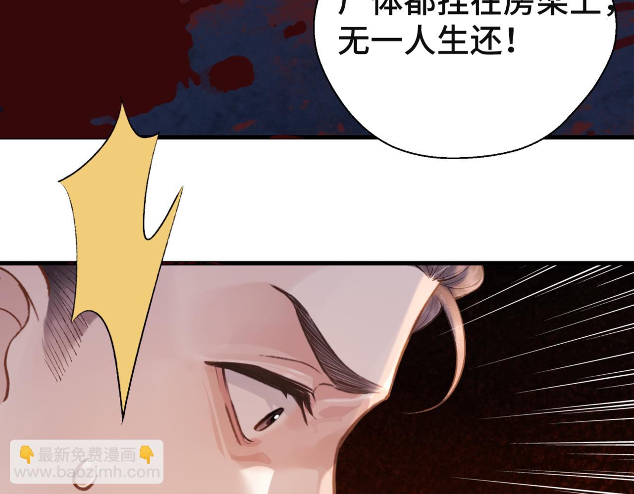 第60话 无人生还(1/3)-第63话