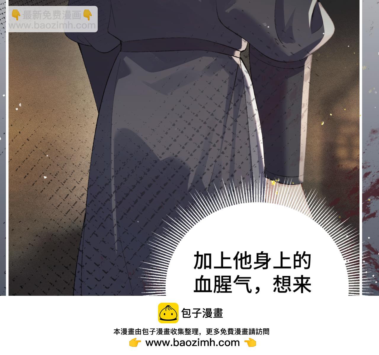 第60话 无人生还(1/3)-第63话