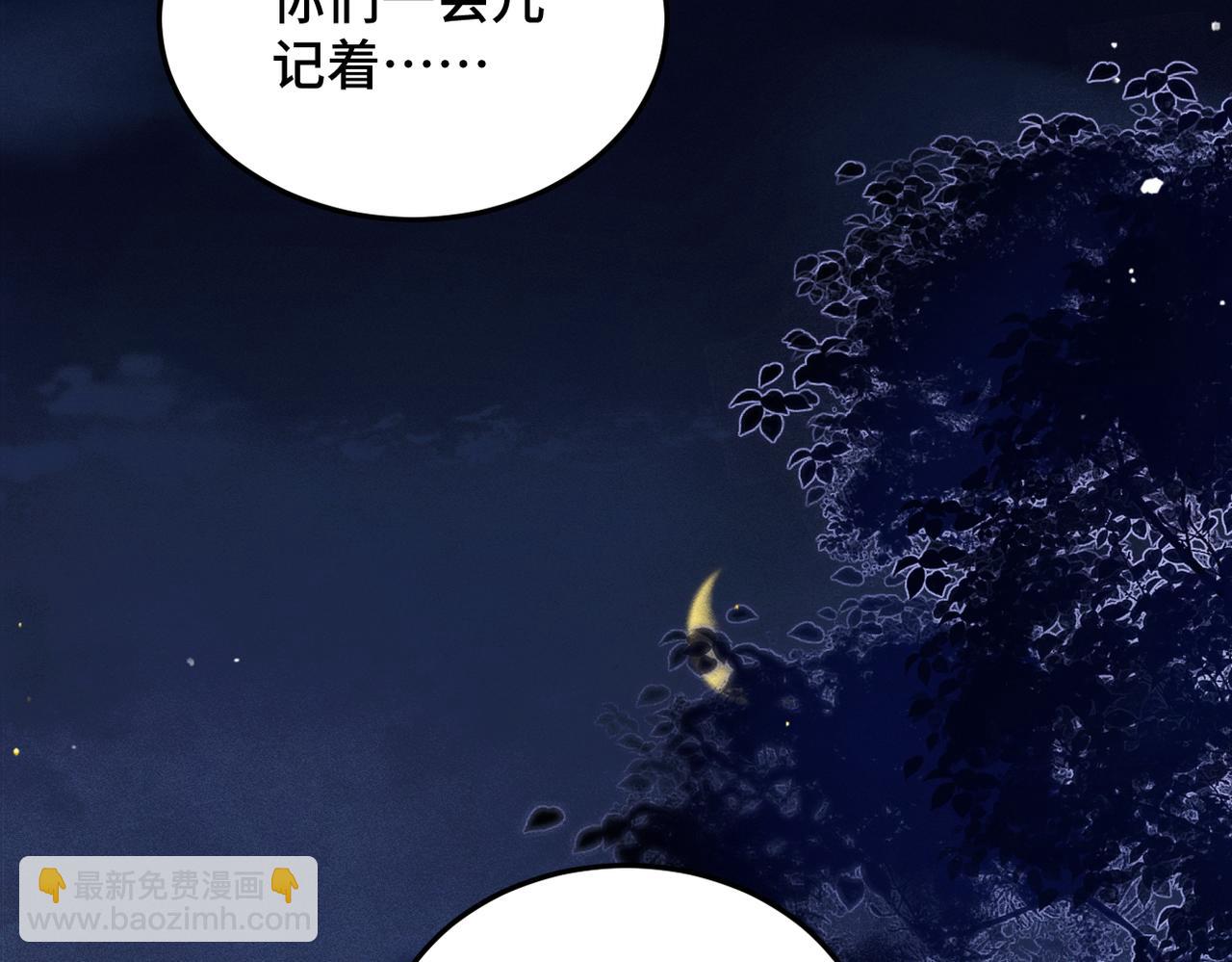 第60话 无人生还(1/3)-第63话