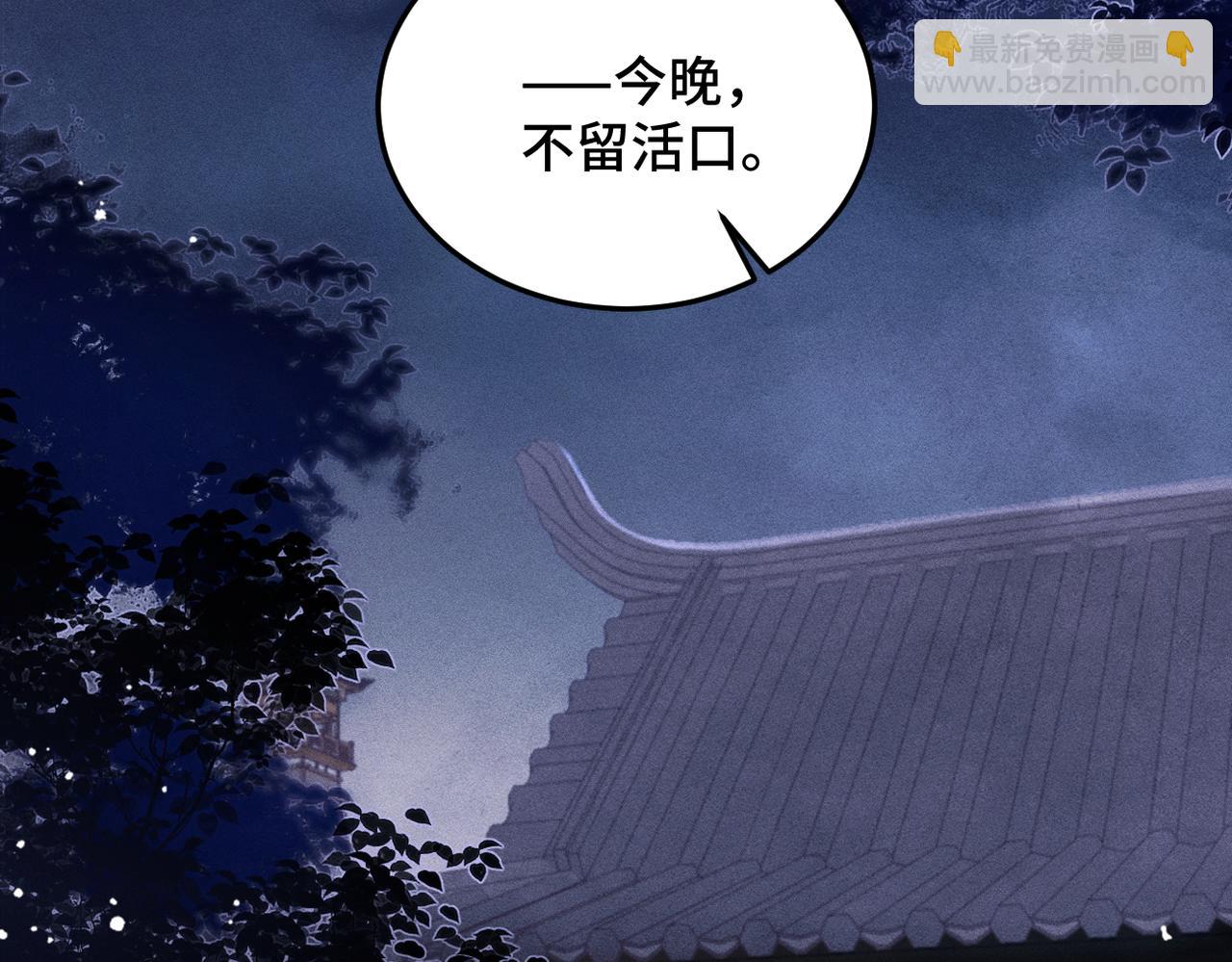 第60话 无人生还(1/3)-第63话