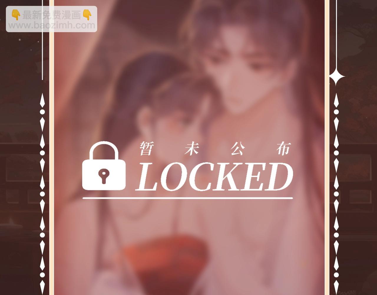 特典开启：1月6日 嫁反派 红鸾帐暖 不餍深宵-第67话