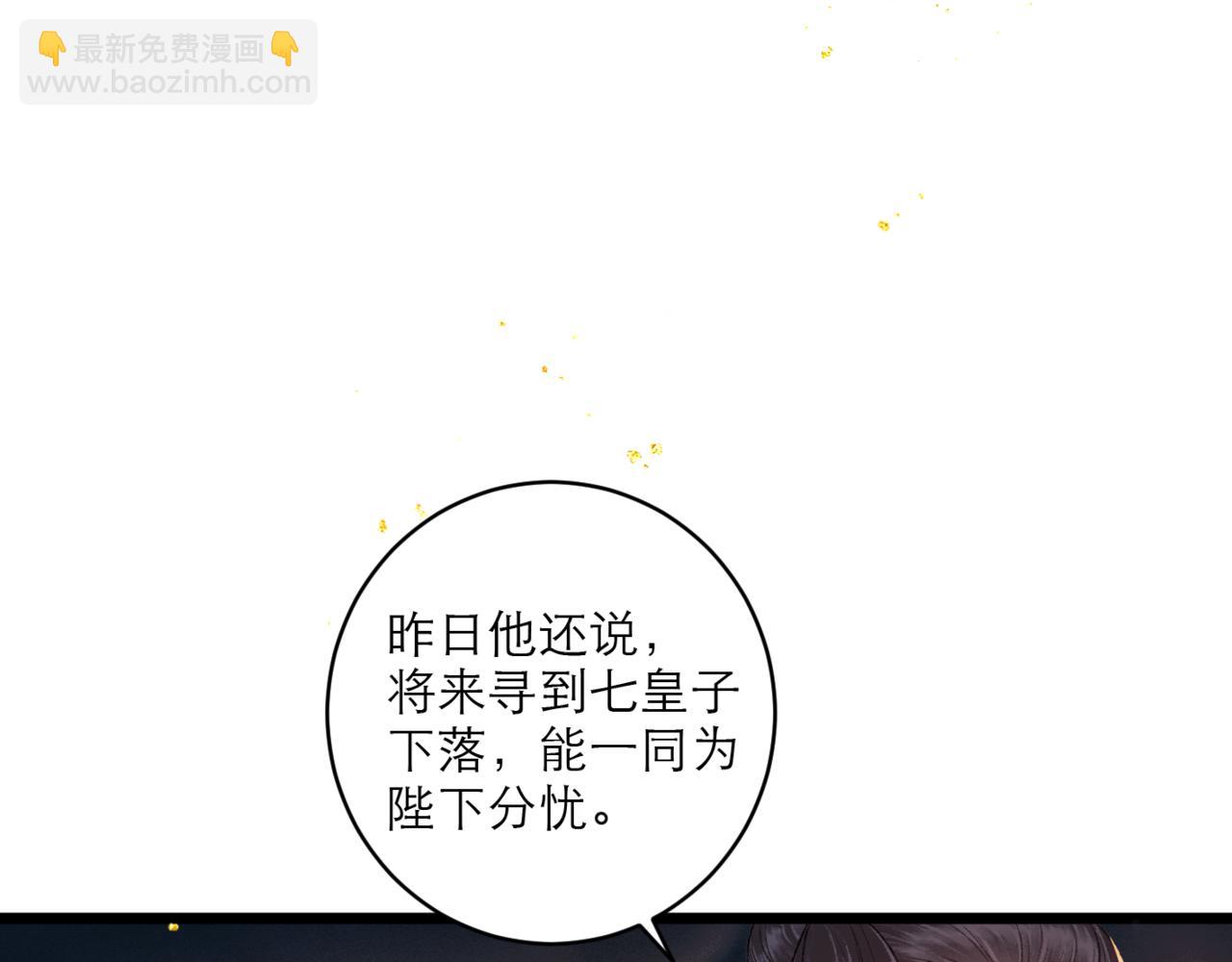第65话 今天不许走(1/3)-第69话