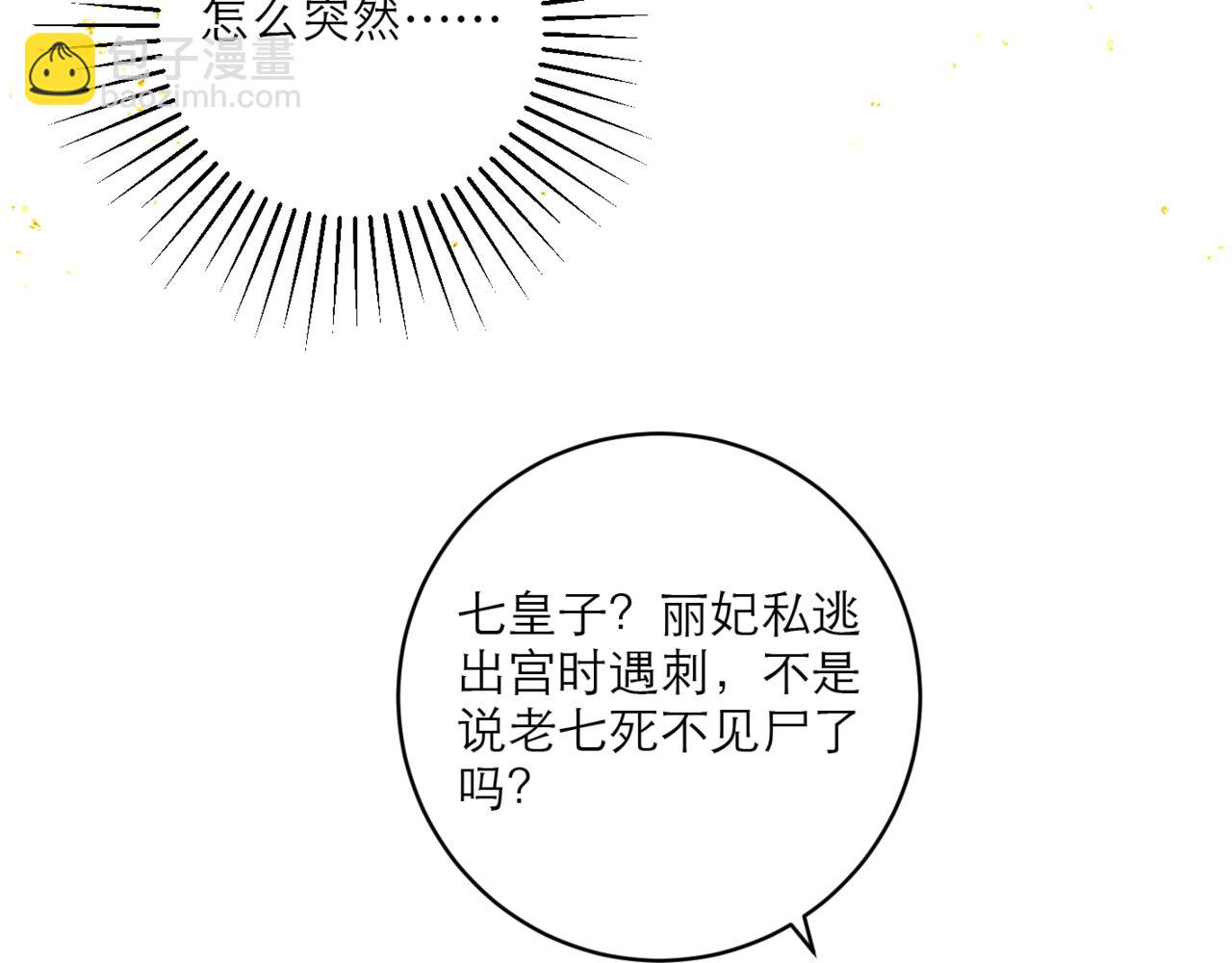 第65话 今天不许走(1/3)-第69话