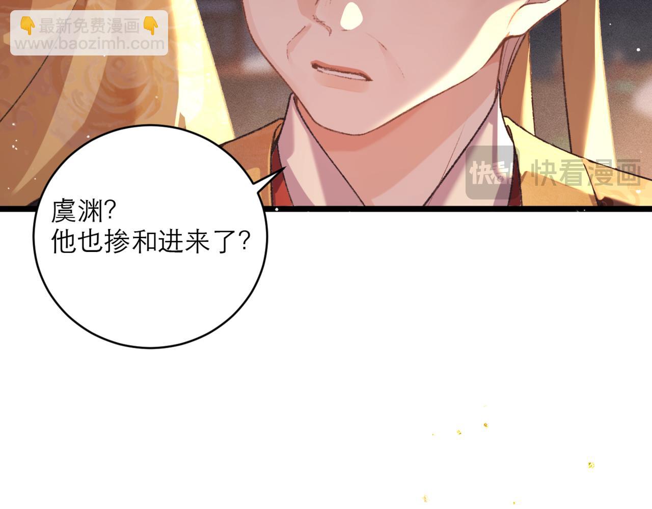 第65话 今天不许走(1/3)-第69话