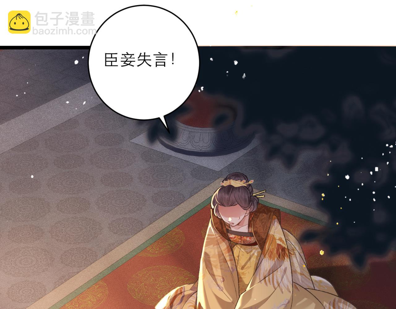第65话 今天不许走(1/3)-第69话