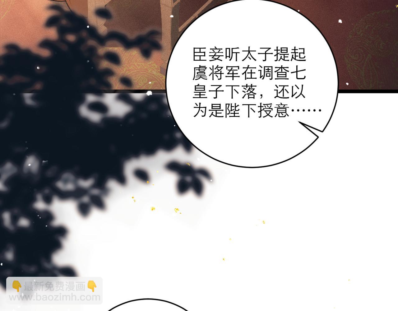 第65话 今天不许走(1/3)-第69话