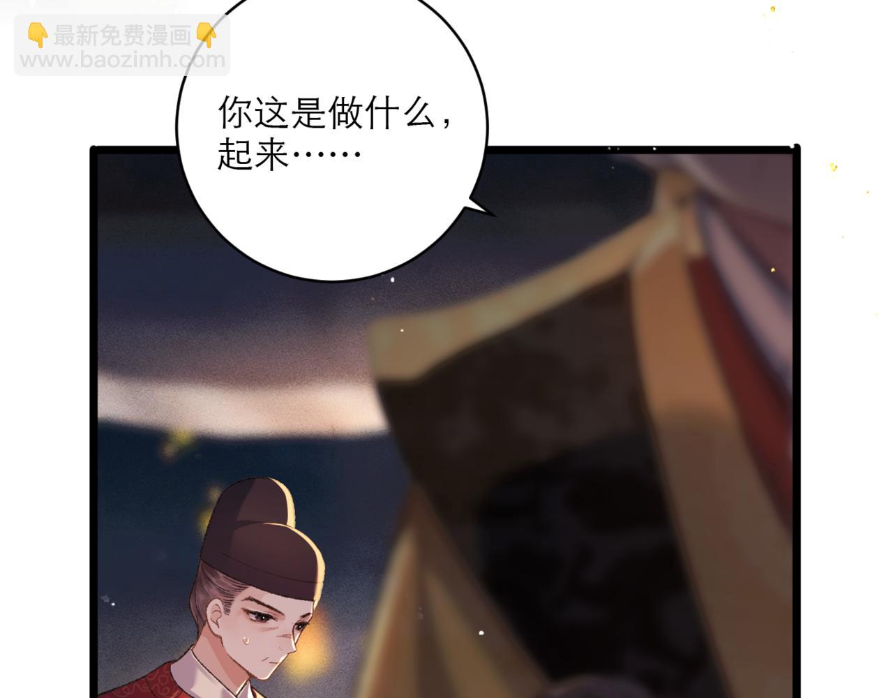 第65话 今天不许走(1/3)-第69话