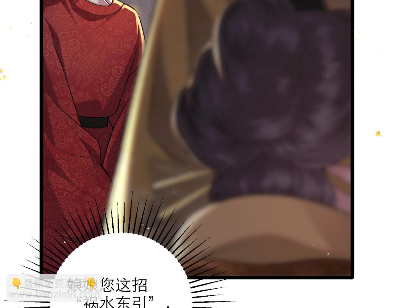 第65话 今天不许走(1/3)-第69话