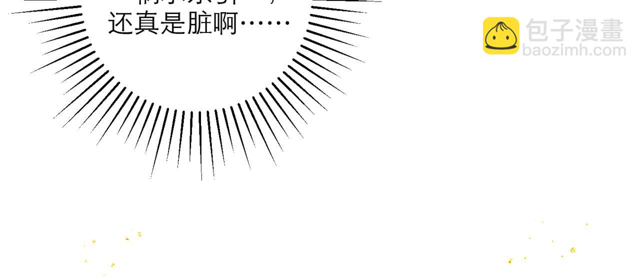 第65话 今天不许走(1/3)-第69话