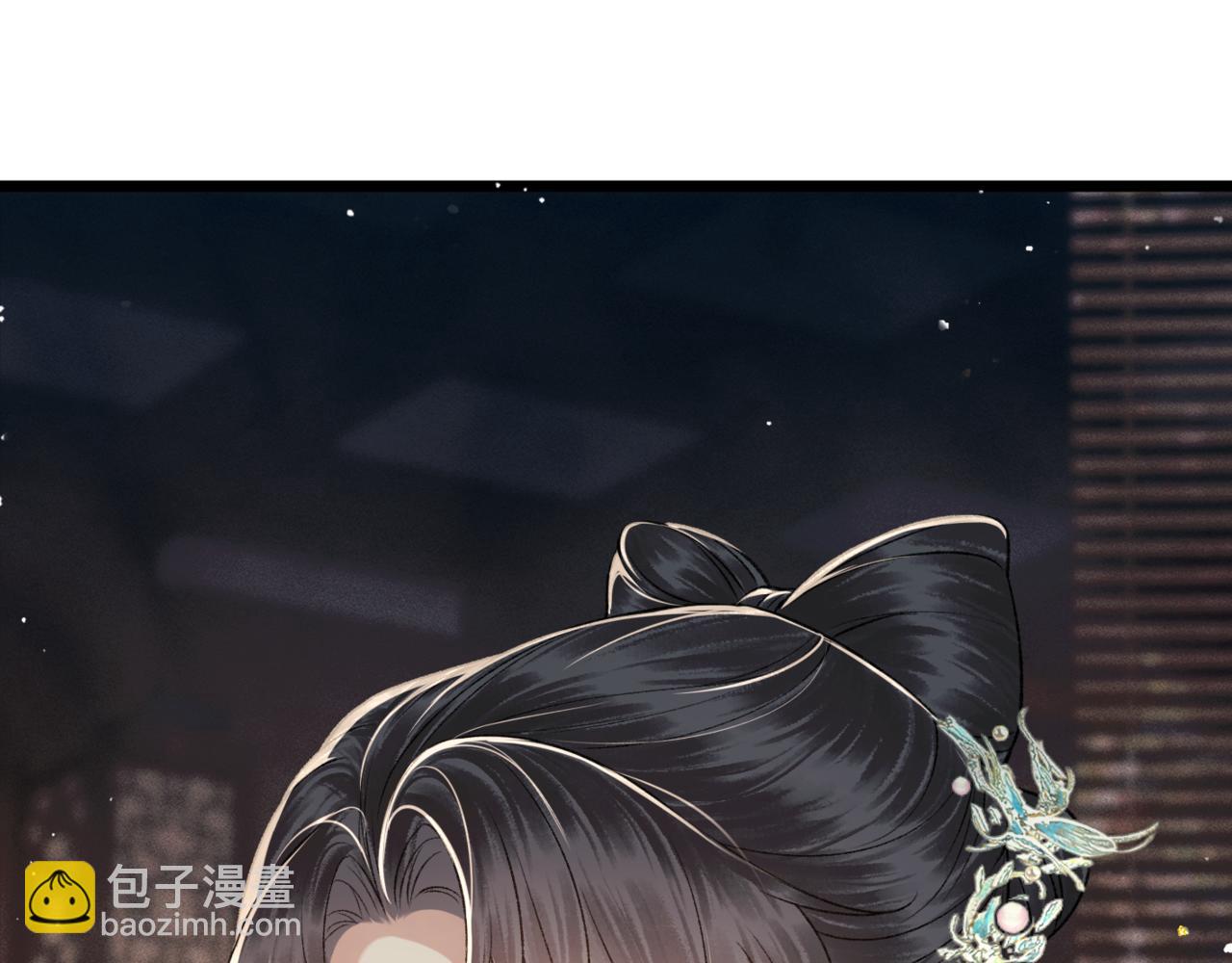 第65话 今天不许走(1/3)-第69话