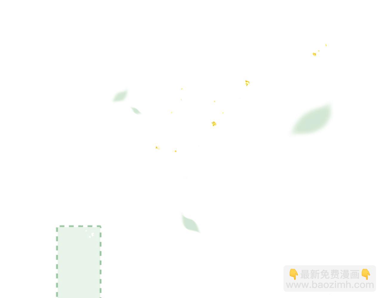 第65话 今天不许走(1/3)-第69话
