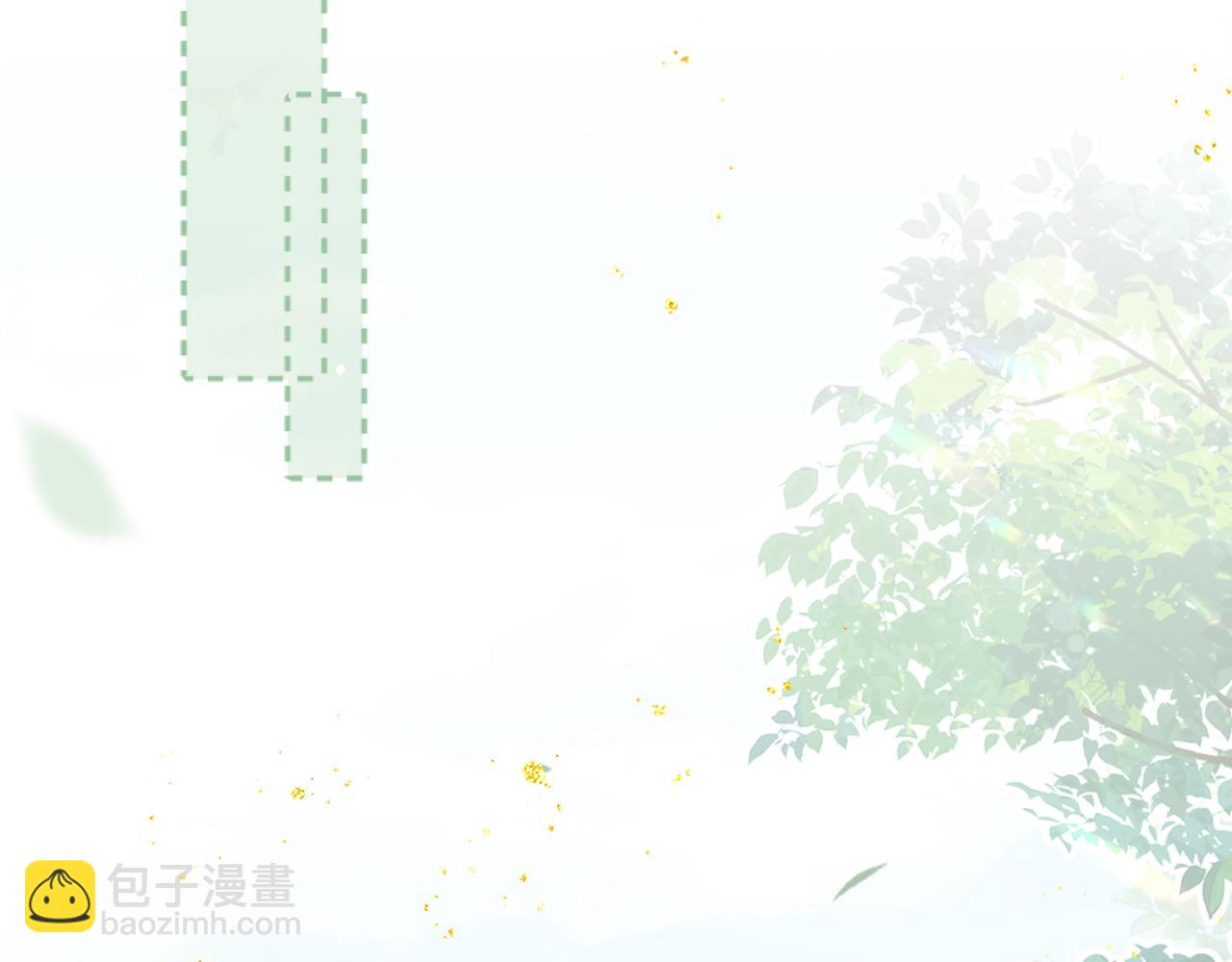 第65话 今天不许走(1/3)-第69话