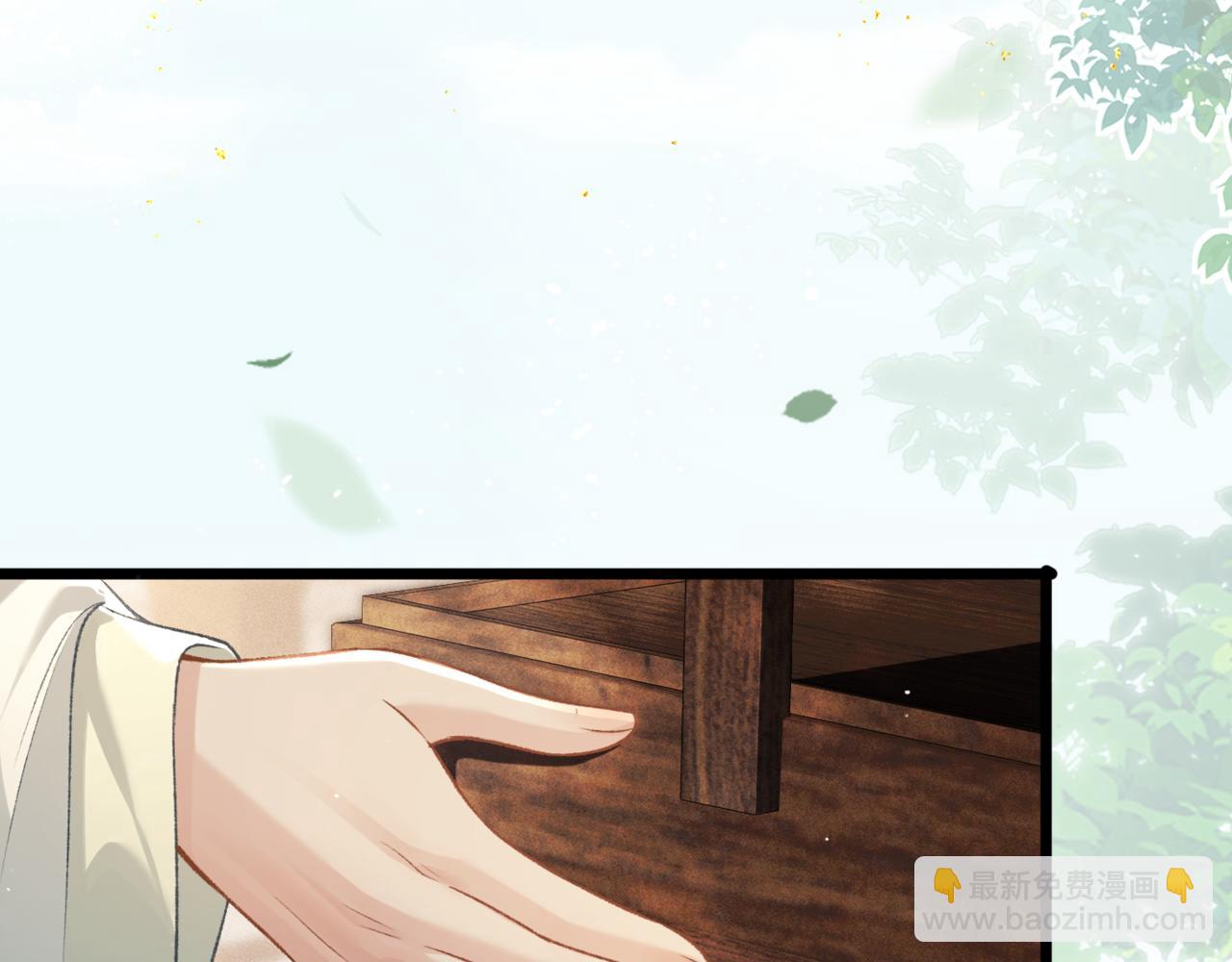 第65话 今天不许走(1/3)-第69话