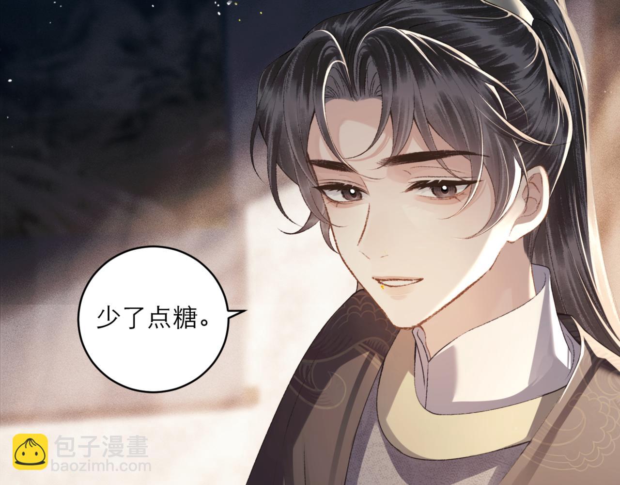 第65话 今天不许走(1/3)-第69话