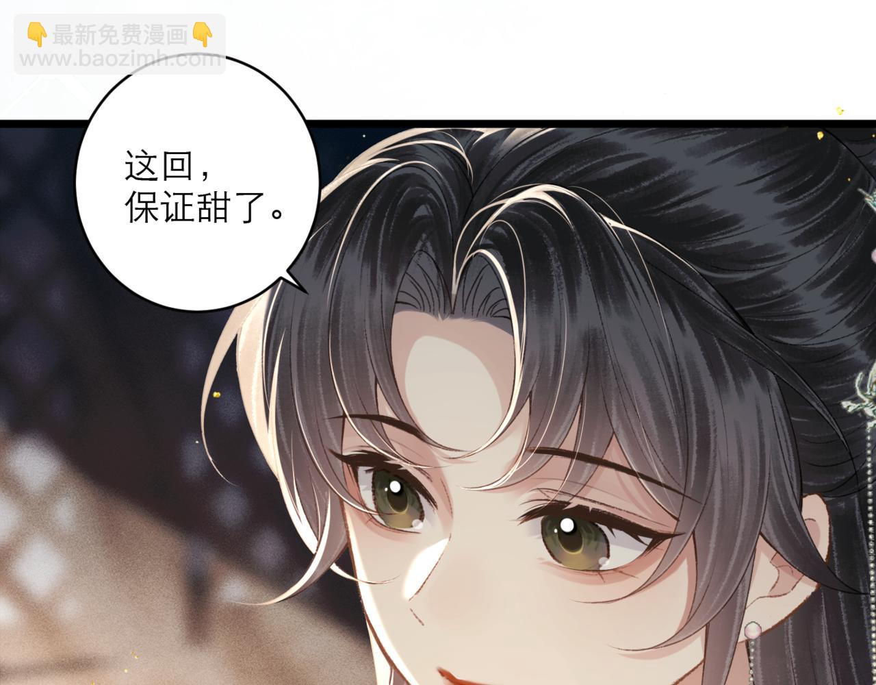第65话 今天不许走(1/3)-第69话