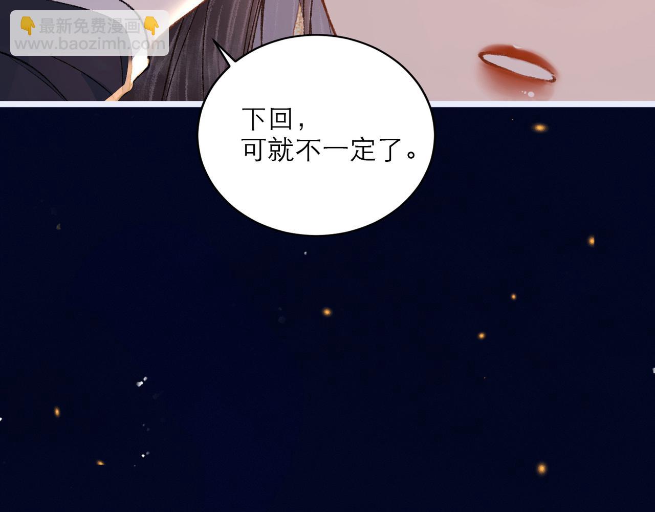 第65话 今天不许走(1/3)-第69话
