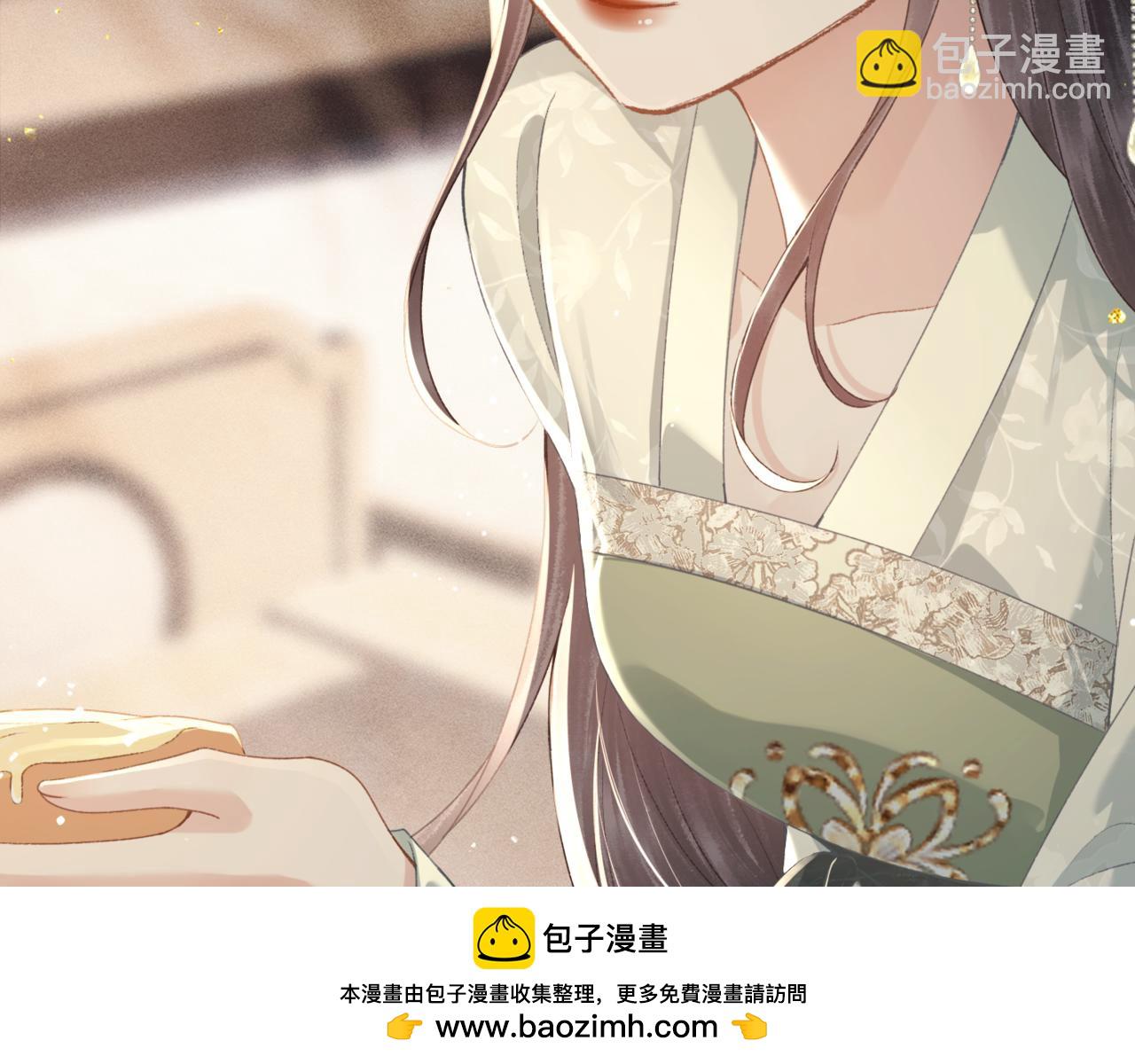 第65话 今天不许走(1/3)-第69话