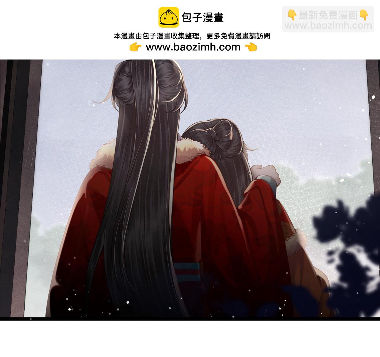 岁岁年年有今朝-第71话