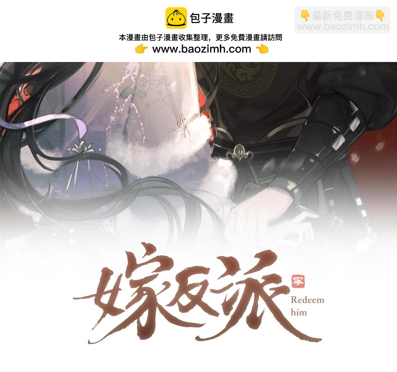 第6话 践踏(1/3)-第7话