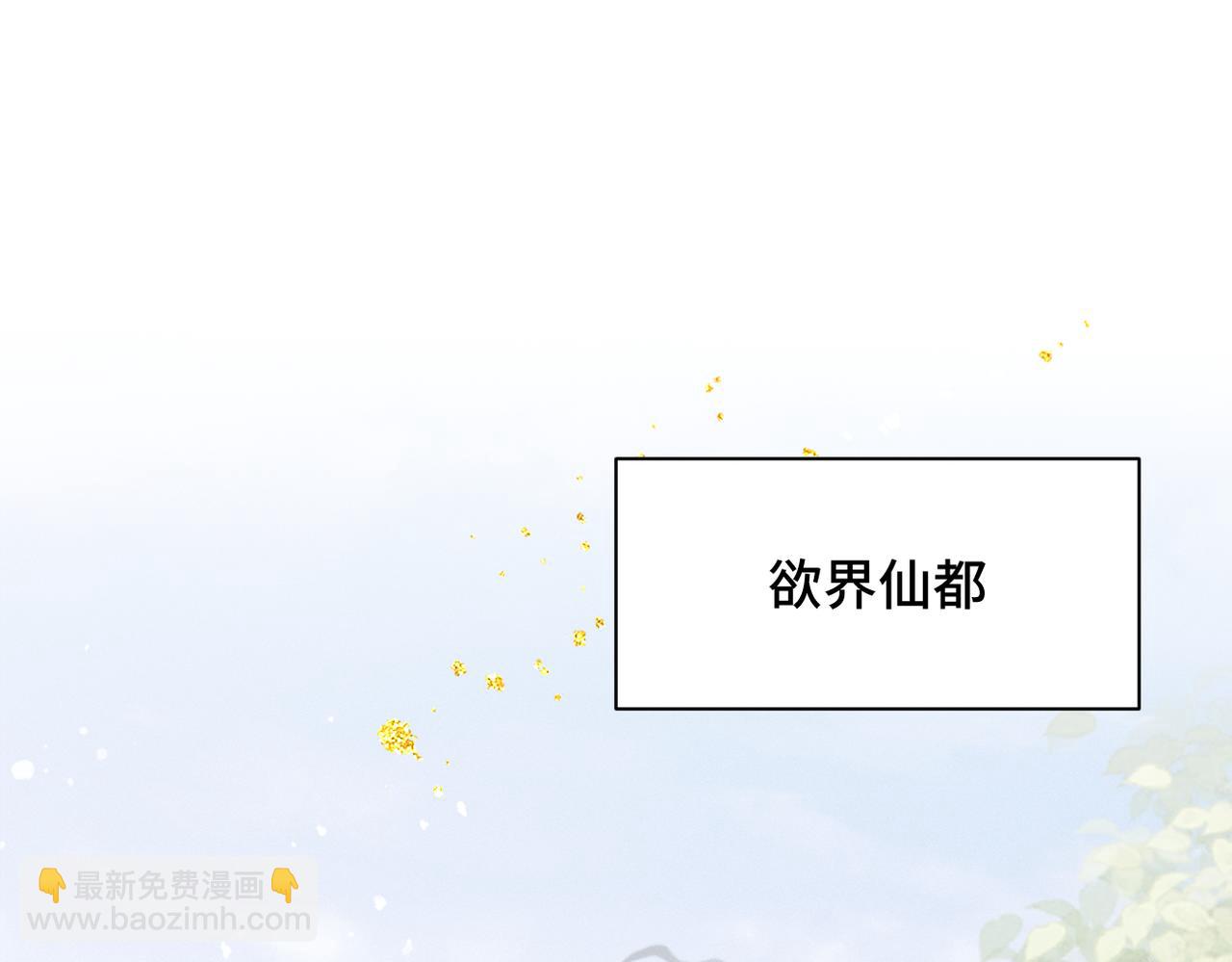 第6话 践踏(1/3)-第7话