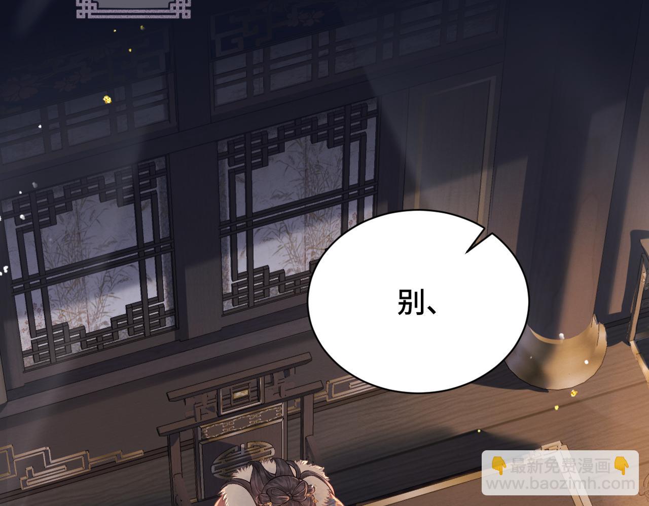 第6话 践踏(1/3)-第7话