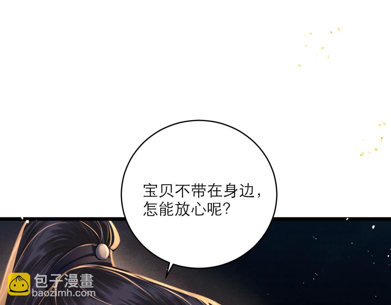 第68话 藏匿(1/3)-第73话