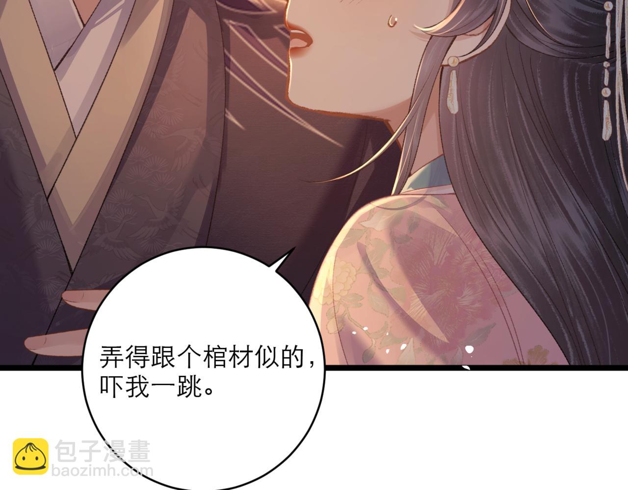 第68话 藏匿(1/3)-第73话