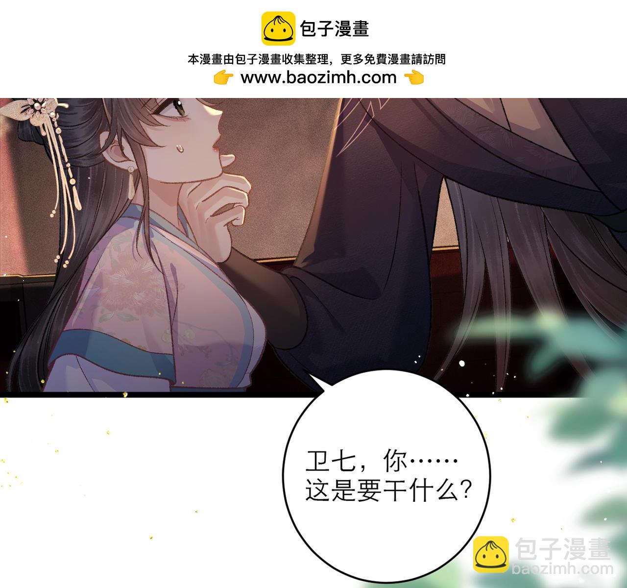 第68话 藏匿(1/3)-第73话