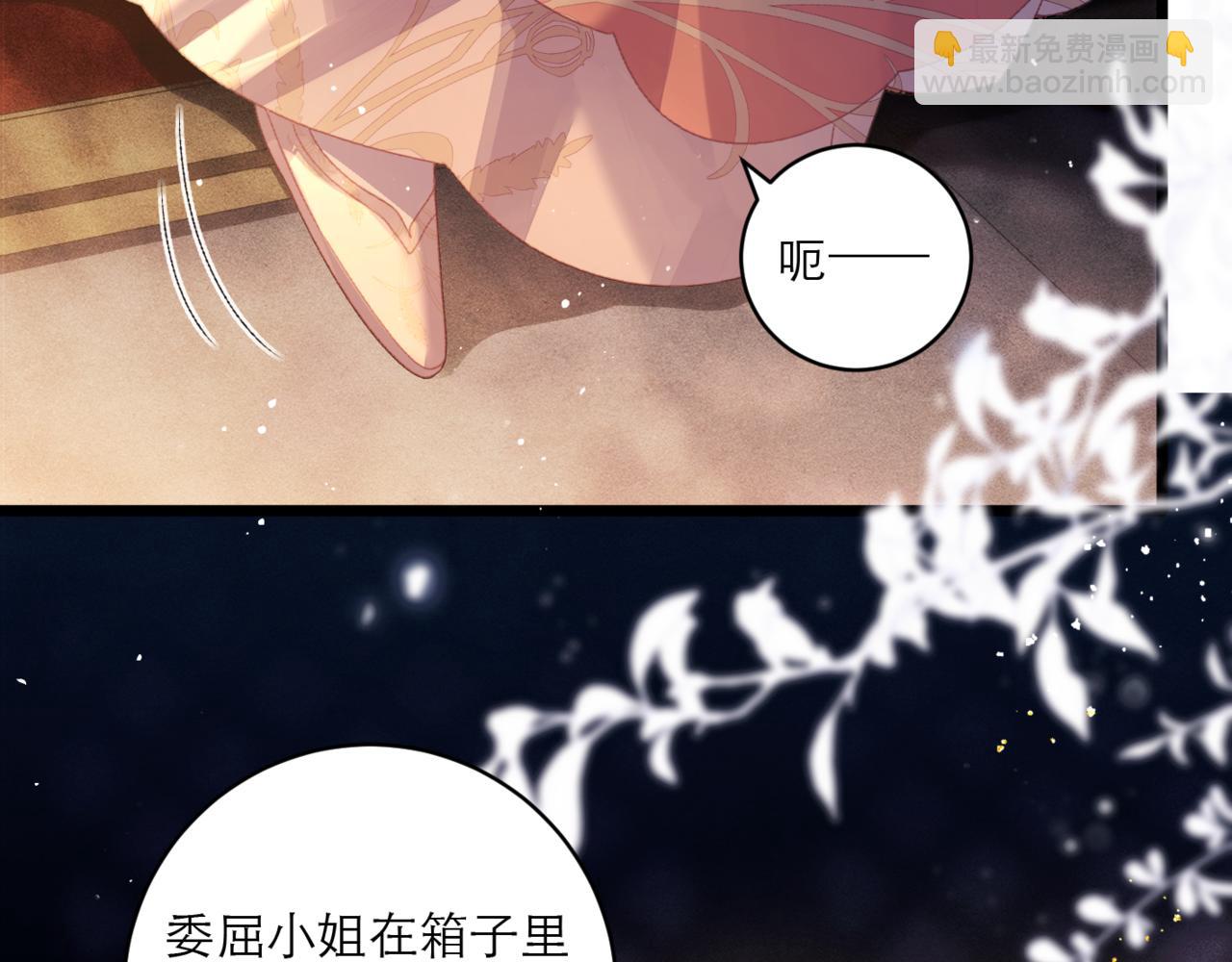 第68话 藏匿(1/3)-第73话
