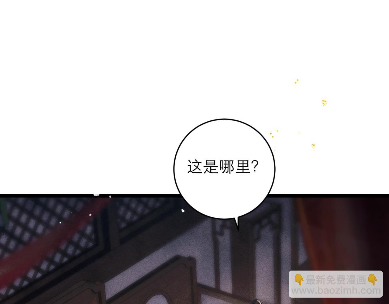 第68话 藏匿(1/3)-第73话