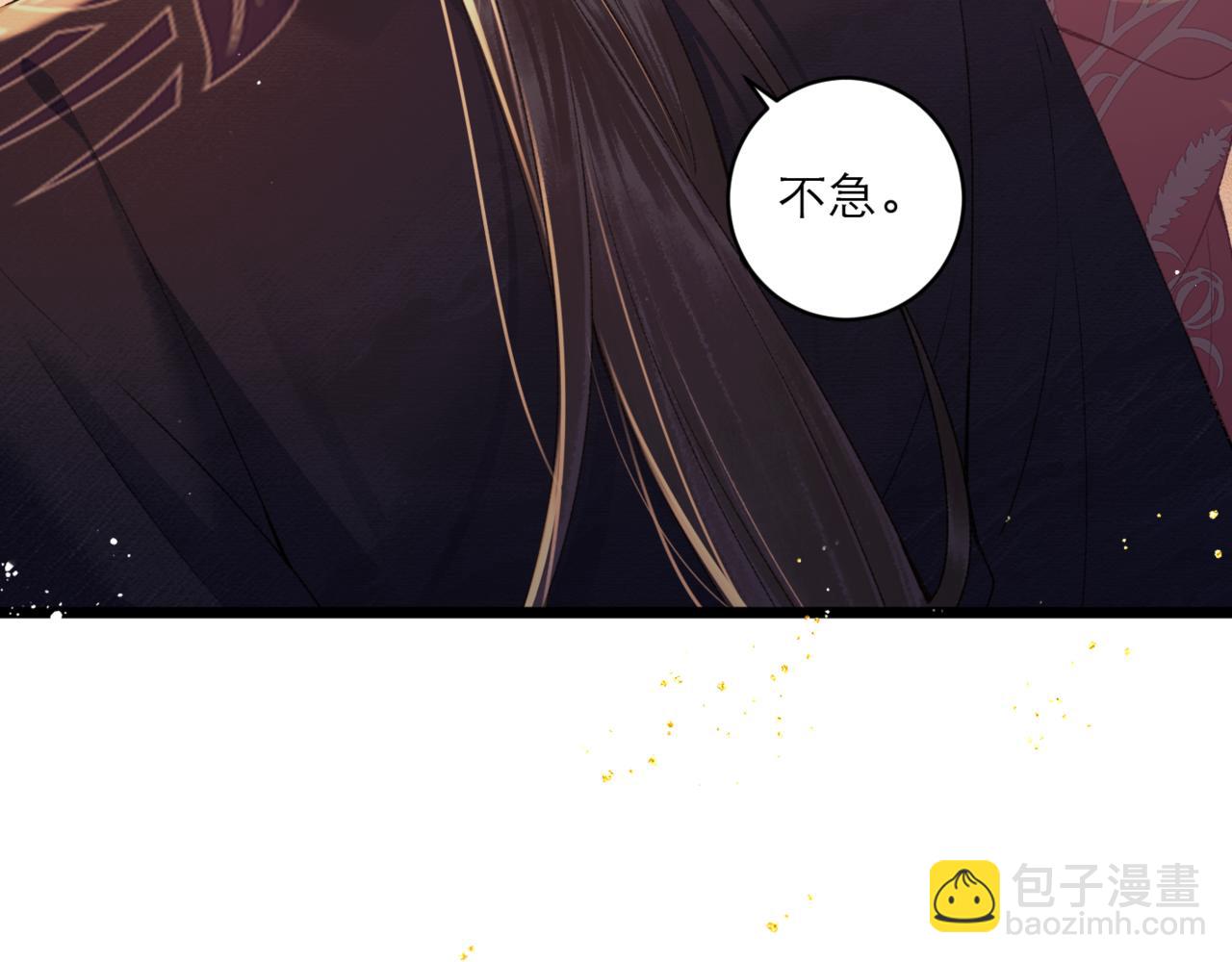 第68话 藏匿(1/3)-第73话