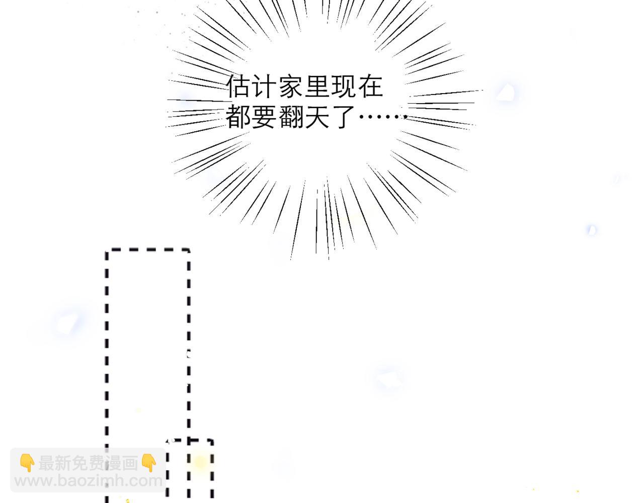 第68话 藏匿(1/3)-第73话